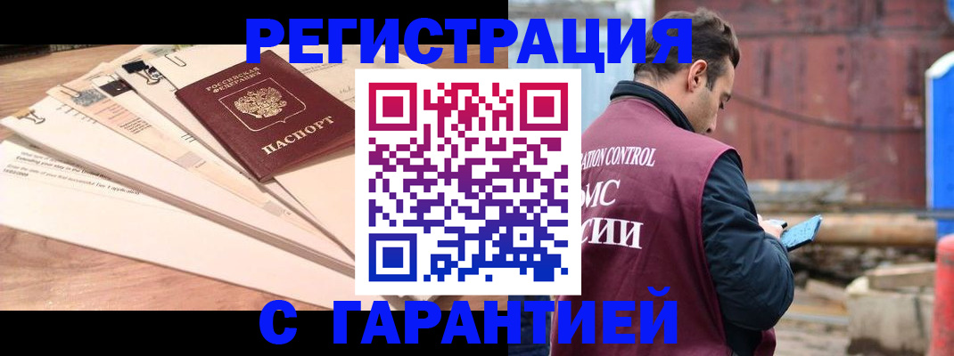 временная регистрация госуслуги в Хилке