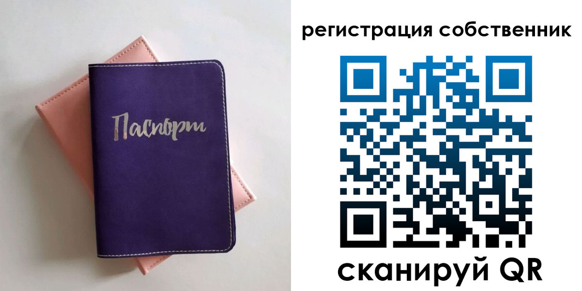 где прописаться в Хилке